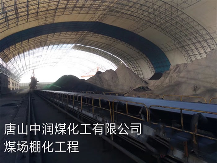 雄安新区网架钢结构工程有限公司